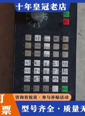 维修6FC5303-0AF34-0AA1  SINUMER议价