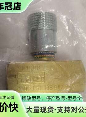 维修派克节流阀9N400B议价