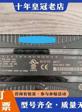 维修GE模块 IC200MDL640K，16PT输入，24VDC议价