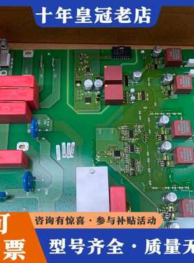 维修A5E01105817议价