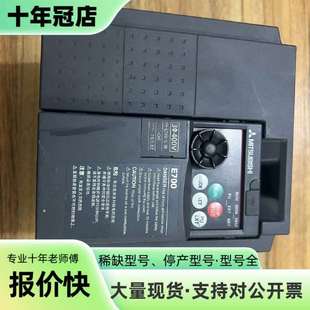 维修三菱变频器 FR-E740-1.5K-CHT议价