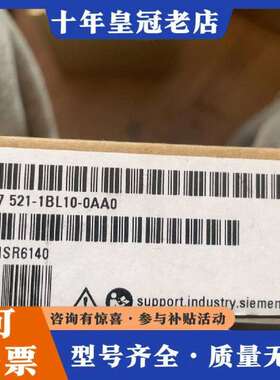 维修521-1bl10，仅开封，1120议价