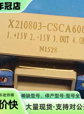 维修X210803-CSCA600霍尼韦尔电流传感器，，议价