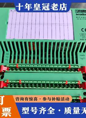 维修模块IBS RT 24 DIO 8/8R-T，NO.议价