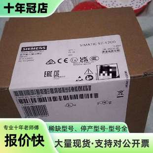 维修SIMATIC S7-1200数字输入模块议价