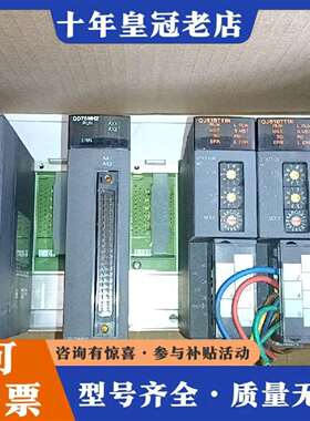 维修三菱PLC系列Q61P＋Q01CPU＋QD75MH2+QJ6议价