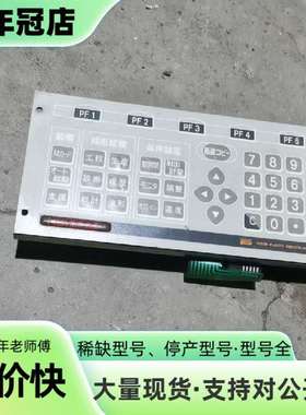 维修NISSEI日精注塑机控制面板NC9000F议价