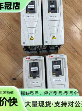 维修ACS510-01-09A4-4 ACS510-01-012议价