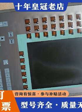 维修6AV6 643-0DD01-1AX1，成色如图，议价