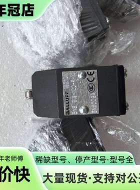 维修巴鲁夫BALLUFF限位开关BNS 819-100-R-10议价