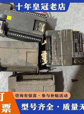 维修PLC/S7-200/CPU224/6ES7214实物议价
