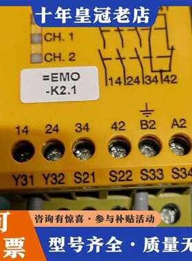 维修PlLZ皮尔兹  PNOZ  X3  774318议价