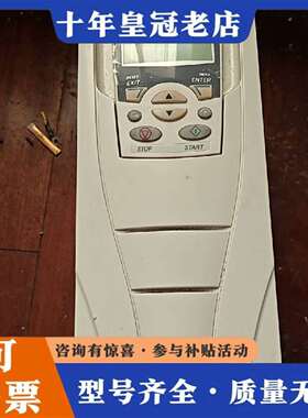 维修abb变频器ACS510-01-012A-4一个5.5k议价