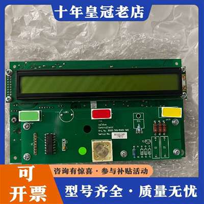 维修SAFETEC  SDS-48 气体探测主板，议价