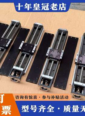 维修THK KR30  KK60模组滑台，总长370mm，宽60议价