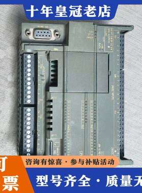 维修S7-200SMART，CPU ST40，议价