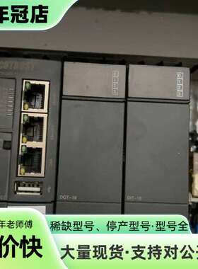维修合信PLC：CTH300-H议价