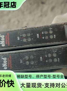 维修法国SCAIME控制器，eNod4-C-DI00-000-S议价