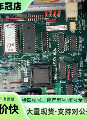 维修生化241-02995/241-029963/62议价