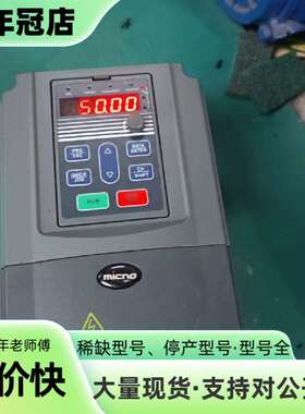 维修迈凯诺变频器KE300A-004G/5R5P-T4，4KW/议价