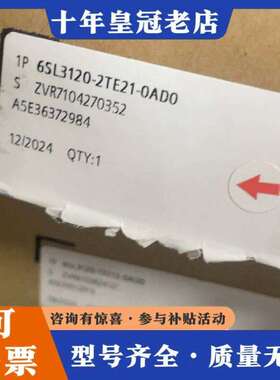 维修6SL3120-2TE21-0AD0，仅开封议价