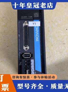 维修汇川变频器SV635PS5R5I议价