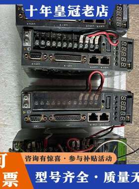 维修汇川驱动器，IS620PS5R5I-CO。750瓦9个，议价