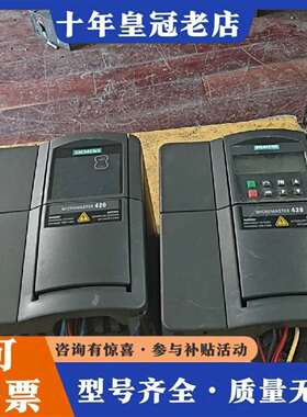 维修变频器6ES6420-2UD24-0BA1两台4议价