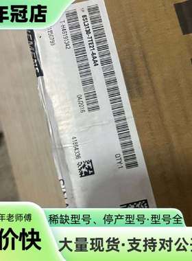 维修驱动器6SL3130-7TE21-6AA4工厂仓库议价
