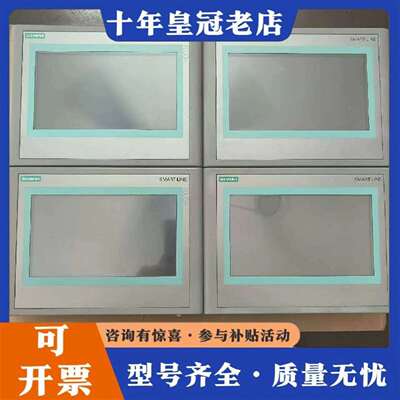 维修触摸屏6AV6648-0BC11-3AX0，实物拍摄，议价