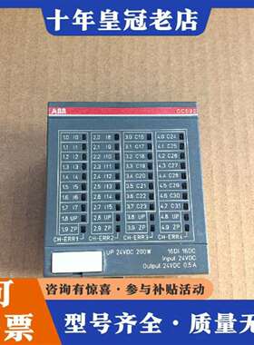 维修ABB模块DC532 B6议价