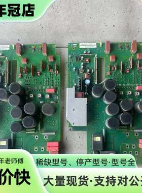 维修6SE7022-6EC84-1HF36SE70变频器议价
