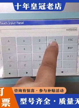 维修触摸屏，6AV6648-0AC11-3AX0，货一议价