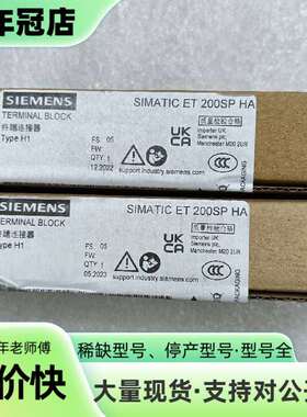 维修终端连接器6DL1193-6TP00-0DH1正品议价