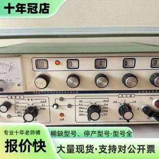 维修YJ67型直流标准电压电流发生器议价
