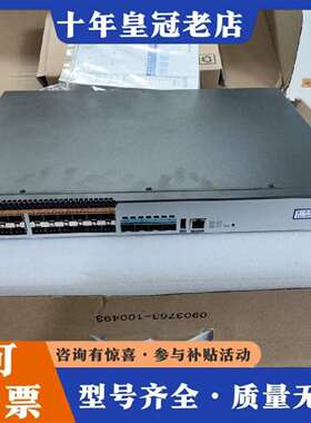 维修迈普S3330-28GXF-AC万兆全光口三层管理议价