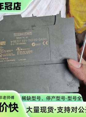 维修模块一套，331-7kf02-0ab0，如图所示，议价