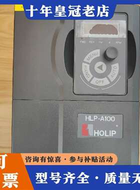 维修海利普变频器HLP-A10004D043P20 380v 4议价