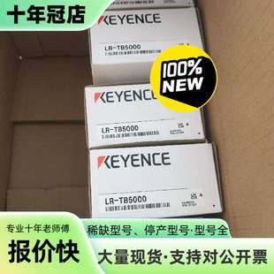 维修正品 LR-TB5000放大器内置型TOF激光传议价