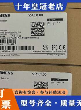 维修SSA331.00 阀门执行器议价