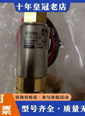 维修电磁阀VDW250-5G-1-01-X22，日本制议价