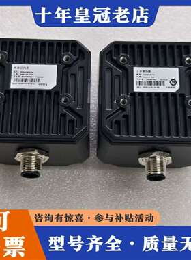 维修海康智能读码器ID406-H21N议价