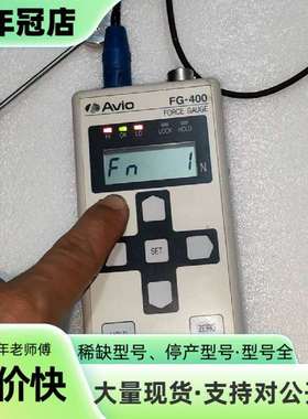 维修AVIO FG-400压力测试仪议价