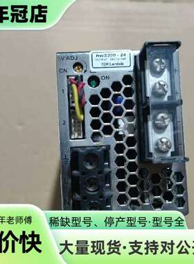 维修兰达电源 HWS300-24 ，24v，14A，成色如议价