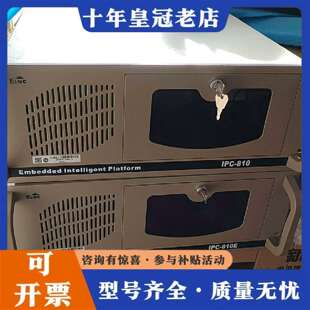 维修研祥工控机 IPC-810E 主板EC0-1814(B)议价