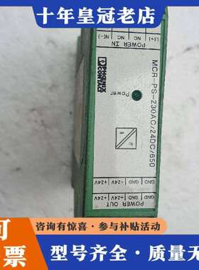 维修电源24v 型号mcr-ps-230ac/24dc设议价