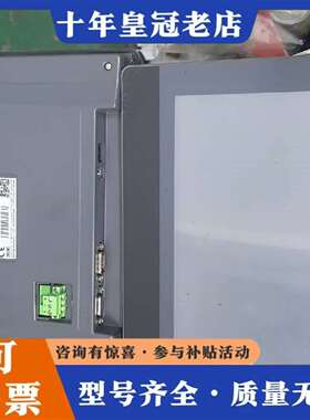 维修威纶通MT8102iQ触摸屏，10寸工控人机议价