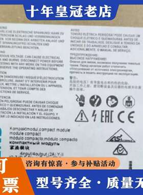 维修3RK1400-1DQ00-0AA3议价