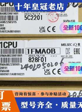 维修未拆封三菱MELSEC iQ-R R01CPU模块议价