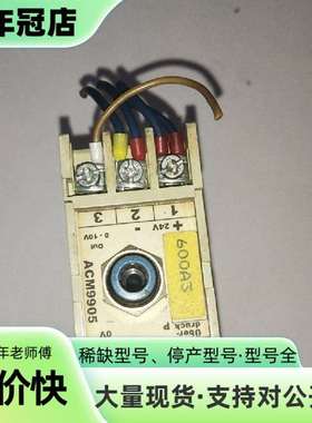 维修Plasmatreat GmbH  ACM9905议价